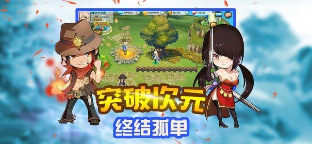 星际殖民2