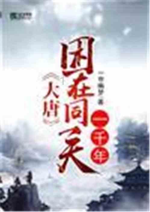 哪些“厨房用品”再便宜也不要买？游戏画面